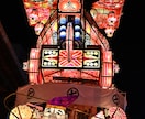 南砺市福野夜高祭大行燈の写真を提供します ワクワクが止まらない！福野夜高祭（宵祭り） イメージ2