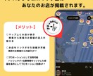 Instagram位置情報登録設定代行します 煩雑な手続き一切不要。今やリアル店舗集客に必須な設定代行。 イメージ2
