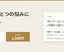 介護や暮らしのお悩みを社会福祉士が整理します AIではなく、福祉歴20年以上の社会福祉士が直接お返事します イメージ9
