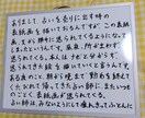 17 タロット　鑑定　恋愛　仕事　悩み　占います ピン☆ときたら、サインですっ！ イメージ4