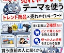 アメブロ×トレンドで稼ぐ仕組みの相談します 戦っている場所を変えるだけで検索上位を獲得できる方法をお伝え イメージ3