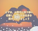 お相手との恋愛が成就するようタロットで占います 彼（彼女）の相性や気持ちを占い、どう行動すべきかアドバイス イメージ5