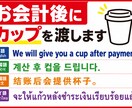 飲食店・観光施設向けPOPを作成します 外国人にも伝わる案内表示を作成します イメージ1