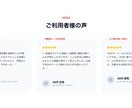 農家・小さなお店向けにサイト制作します 現役農家が集客目線で作成します イメージ10