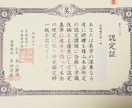 本格周易で人生の選択を導きます 30〜50代の人生の迷いに深くアプローチ イメージ3