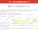 提案資料・企画書を整えて納品します 国内大手SIerの営業が、伝わる資料の形に整えます イメージ1