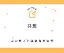 自己理解からあなたの強みをみつけます あなたの価値観を発掘し、人生の光を見つけます。 イメージ2
