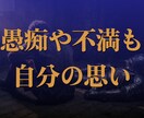 人間関係の悩みに。期待に応え疲れた心を癒します 「大丈夫」に嘘をつかなくていい、唯一の安全地帯を貴方へ。 イメージ2