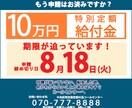 SNSや広告で使えるバナー画像作成します 低価格1500円！誠実に対応いたします！ イメージ9