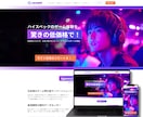 残1枠》納品後も簡単に更新できるHPを制作します 修正無制限！【高品質】な【オリジナルのHP】を制作します イメージ10