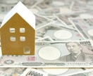 生活費改善法教えます 生活がギリギリで貯金がなかなかできない人へ イメージ1