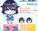配信・SNS・グッズで活躍するミニキャラ描きます 商用OK！SNS・配信等で使える高品質イラストを制作します！ イメージ4