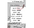 低価格】9000円〜主にイベントチラシを作成します ★他にはない個性的なキャラクターで目立つチラシ！ イメージ3