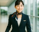 憧れのCA・GSへ｜元CAが添削サポートします 特別な経歴がなくても大丈夫。夢に近づく“通るES”を一緒に。 イメージ3