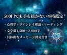 ツインレイ/片想い｜今の一手を提案します 相手の本音を整理して不安解消＆今すぐできる行動を提案 イメージ4