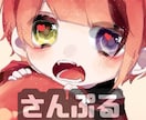 最短即日！低コストアイコン映えイラスト描きます 可愛いアイコン映えするイラストです(๑˃ᴗ˂)و♡ イメージ4