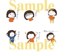 オリジナル！似顔絵LINEスタンプ作成します お誕生日や記念日のお祝い、プレゼントにもピッタリです♪ イメージ6