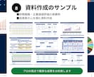 事業計画・資本政策・株価算定・財務三表作成します 元上場CFOが500社の経験を活かし、あなたの財務戦略を支援 イメージ9