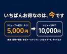 売上・入金管理と未入金アラートを自動化します 『まだ振込?』の確認、もう要りません。入れて押すだけで完了 イメージ5