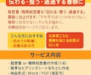 通過率UP！職務経歴書を即日作成します “通る書類”を最短1日で納品します イメージ3