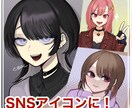 SNS用アイコンイラスト描きます 早い対応でかっこいい系からかわいい系まで！ イメージ1