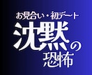 愛される私ってどんな私？演じてしまう私を紐解きます もう「会話術」に頼らない！「在り方」で勝負する！ イメージ1
