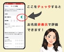 HSP｜繊細すぎて生きづらいあなたの心を軽くします HSS型HSP×INFJの私が、そっと寄り添います♧ イメージ3
