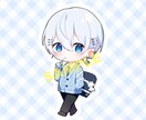 SDイラストを制作いたします SNS用アイコン/グッズ用/スタンプ等 イメージ3