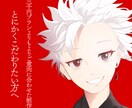 こだわりたい方へ！あなたの為のイラスト作成します 【お値段相談】背景やデザインをよりヒヤリングします イメージ2