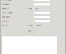 投資AI VALYNXが分析補助します 確率と数値で冷静判断サポートします イメージ2