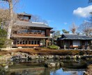 京都旅行、京都観光プラン作成をお手伝いします 初めての方、久しぶりの方、隠れた名所を知りたい方に！ イメージ4