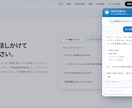 FAQ対応ができるAIチャットボットを作成します 無料体験期間あり！公式LINEやWebサイトに配置可能！ イメージ2