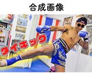タノシイ画像をお作りします 結婚式の余興やイベントにどうですか！ イメージ4