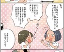 WEB漫画描きます 漫画でわかりやすく顧客に伝えようと思っている方 イメージ3