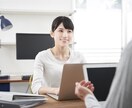 雑談からディープな話まで、あなたに寄り添います 悩みを一瞬で無くすマインドなどが得意です✨ イメージ7