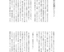 夢主様にあった夢小説をお書きします きちんとヒアリングし、満足いく作品に仕上げます イメージ2
