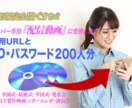 動画を配信サービスに変換します アカウントもカード情報も不要、ログインするだけで視聴OK！ イメージ1