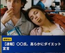 新年のTVニュース速報風の面白動画作ります あなたの写真がニュースに！？お正月やSNSで大ウケ イメージ2