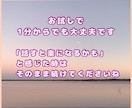 本当は言葉にしたかった気持ち、丁寧にお聴きします HSP気質だから理解できます。あなたの敏感な気持ちを聴かせて イメージ4