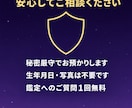 タロットで恋愛のお悩み丁寧に鑑定します 彼の気持ち・復縁・片思い｜1000字超の文章鑑定 イメージ9