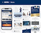 プロのデザイナーがペライチでLP制作します 安くて速くて高品質なサイトをご提供いたします イメージ6