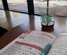 キャリアコンサルタント実技試験☆面接対策いたします 自己効力感さがってない？未来のCLがあなたの支援を待っている イメージ4