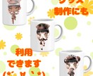 商用、二次利用OK！可愛ちびキャラを描きます オプションで格安！最短３日で納品可能です(* ´ ▽ ` * イメージ9