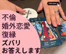 出会う時期、交際の時期、ブロック解除の時期を視ます 得意の時期読みに特化！お相手様のお気持ちや状況もお伝えします イメージ1
