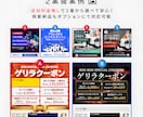 実績多数!【集客】バナー・Web画像制作します 誰に頼めばいいかわからない初めての方にもおすすめ イメージ3