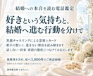 霊視｜相手の結婚への本音と進まない理由を占います 結婚する気はある？同棲・長い交際で進まない話と今の伝え方 イメージ3