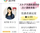 脱・構想止まり！あなたのサービスを形にします ～講座・サービス～温めてきた構想中のアイディアを3回で形に～ イメージ3