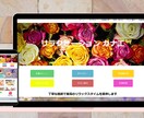 丸投げOK！通販サイトをつくります 店頭の魅力ある商品を通販でも販売しませんか！ イメージ8