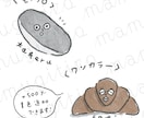 個人様限定◌うっすら似顔絵◌あなたをパンにします ⳮお好みの、おいしいパンになりきってSNSライフを楽しもうⳮ イメージ2
