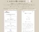 先着3名様限定｜丸投げOK！サイトを制作します こだわりのデザイン×高速表示×SEO対策 イメージ4